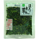 乾燥野菜　ほうれん草　40g×10個セット・パッケージ変更【10個買うと1個おまけ付・計11個】【沖縄・別送料】【吉良食品】【05P03Dec16】