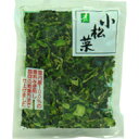 国内産乾燥小松菜 40g×20個セット【20個買うと2個おまけ付・計22個】・パッケージ変更【沖縄・別送料】【吉良食品】【05P03Dec16】