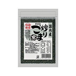 国内産炒り胡麻黒 45g×5個セット【沖縄・別送料】【創健社】【05P03Dec16】 1