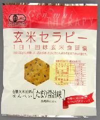 【アリモト】　有機玄米セラピーたまり醤油味　30g×10個セット【沖縄・別送料】【05P03Dec16】