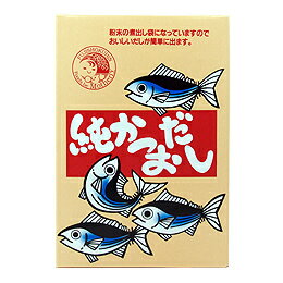 純かつおだし 〔12g×10〕×10個セット【沖縄・別送料】【富士食品】【05P03Dec16】