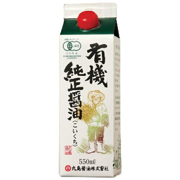 有機純正醤油 紙パック　550ml　【マルシマ】【05P03Dec16】