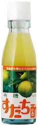 有機すだち果汁（旧名：有機すだち酢）100ml×6個セット・名称変更【沖縄・別送料】【光食品株式会社】【05P03Dec16】