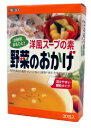 野菜のおかげ（国内産野菜使用）徳用（5g×30袋）×2個セット【沖縄・別送料】【マクロビオティック・ ...