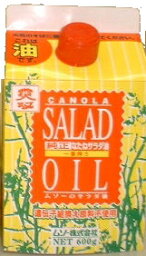 純正なたねサラダ油 600g×2個セット【沖縄・別送料】【マクロビオティック・ムソー】【05P03Dec16】