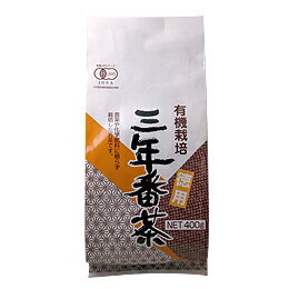 有機栽培 三年番茶 400g×2個セット【