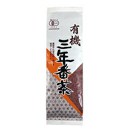 有機栽培 三年番茶 180g×4個セット【