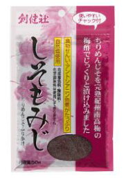 無添加ゆかり しそもみじ　30g×24個セット【沖縄・別送料】【国内産赤紫蘇使用/紀州南高梅梅酢使用/自然塩使用/ゆかり】【創健社】【05P03Dec16】