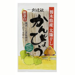 無漂白のかんぴょう 30g×5個セット【メール便対応】【同梱不可】【創健社】【05P03Dec16】