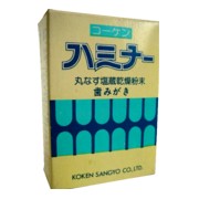 【コーケン産業】 ハミナー 45g×2個セット【メール便発送】【同梱不可】【代引不可】【05P03Dec16】