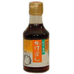 ゆず醤油特選かけぽん （小）170ml×6個セット【沖縄・別送料】【チョーコー醤油】【05P03Dec16】