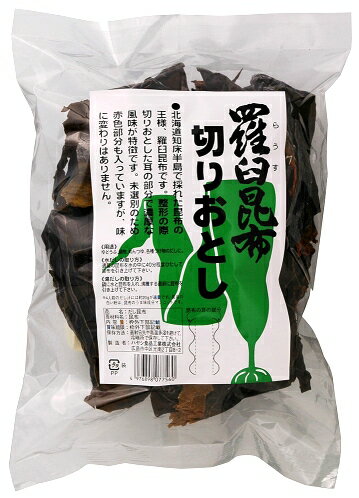 羅臼昆布切りおとし 100g×3個セット【沖縄・別送料】【マクロビオティック・ムソー】【05P03Dec16】