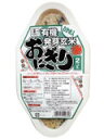 有機発芽玄米おにぎり・わかめ入り（90g×2ヶ）×6個セット【沖縄・別送料】【コジマフーズ】【05P03Dec16】