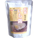 玄米いも粥 200g×10個セット