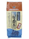 三年番茶(国産茶葉100%) 徳用 350g×2個