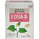 【黒姫和漢薬研究所】 野草茶房 国