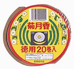 玉華堂・菊月香（きくづきこう）20巻×4個セット（夏期限定品）【沖縄・別送料】【05P03Dec16】