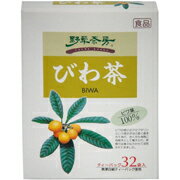 【黒姫和漢薬研究所】 野草茶房 国産びわ茶 100% 〔2.