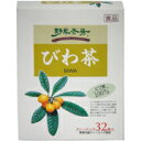 【黒姫和漢薬研究所】 野草茶房 国産びわ茶 100% 〔2.5g×32〕×3個セット【沖縄・別送料】【05P03Dec16】