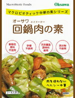 回鍋肉の素 100g×5個セット（ホイコーロー）【沖縄・別送料】【マクロビオティック・オーサワジャパン】【05P03Dec16】