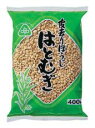 皮去りほうじはとむぎ　400g×4個セ