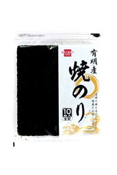 有明産焼きのり　10枚入り×4個セット【メール便対応】【同梱不可】【健康フーズ】【05P03Dec16】