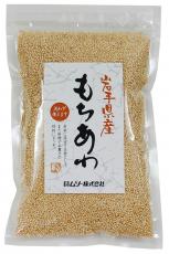 岩手県産・もちあわ 150g×4個セット（無洗タイプ）・容量変更【沖縄・別送料】【マクロビオティック ...