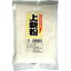 上新粉（有機栽培米使用・微細粉製法） 250g・リニュアル【恒食】【05P03Dec16】
