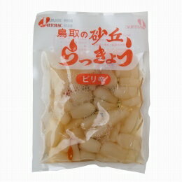 【ジャフマック】 砂丘らっきょう　ピリ辛 110g×5個セット【沖縄・別送料】【05P03Dec16】