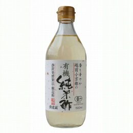 越前小京都の有機純米酢 500ml×4個セット【沖縄・別送料】【無添加】【無農薬】【河原酢造】【有機JAS】【創健社】【05P03Dec16】