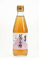 富士ピクル酢（ピクルス酢）　360ml×5個セット【沖縄・別送料】【飯尾醸造】【05P03Dec16 ...