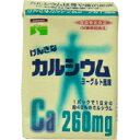 人気商品ヨーグルト風味の栄養機能飲料です。◆天然卵殻カルシウムをイオン化したヨーグルト風味のおいしいカルシウム飲料です。◆1パックで260mgのイオン化カルシウムを摂る事ができます。◆1パックで成人男子のカルシウム所要量の約40％を摂る事が...