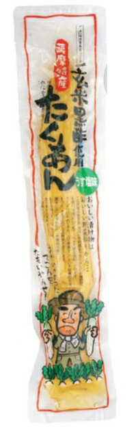 楽天自然食品専門店くるみやさつま　たくあん（玄米黒酢使用） 1本入×10個セット【沖縄・別送料】【マルシマ】【05P03Dec16】