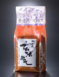 御用蔵玄米味噌 1kg×2個セット【沖縄 別送料】【ヤマキ醸造】【05P03Dec16】