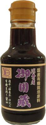 無添加醤油 御用蔵 国産有機醤油（濃口タイプ）150ml（卓上タイプ）×6個セット【沖縄 別送料】【有機JAS認定/国産有機大豆使用/無農薬栽培大豆使用/杉樽 天然醸造/神泉水使用/非遺伝子組み換え】【ヤマキ醸造】【05P03Dec16】