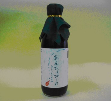 あんちょびーの（いわし醤油） 360ml×2個セット【沖縄・別送料】【魚醤】【食通】【05P03Dec16】