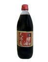 蔵醤油（ビン）1L×4個セット【沖縄・別送料】【松本醤油】【05P03Dec16】