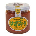 やさかゆず味噌 200g×2個セット【クール便】【同梱不可】【沖縄・別送料】【やさか共同農場】【05P03Dec16】