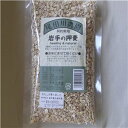 岩手県産・押麦 150g×4個セット【メール便対応】【同梱不可】【無農薬】【尾田川農園】【05P03Dec16】 その1