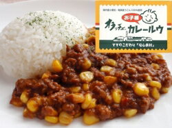 オラッチェ　お子様カレールウ〔115g×2〕×4個セット・仕様変更（12皿分）【沖縄・別送料】【フルーツバスケット】【05P03Dec16】 2