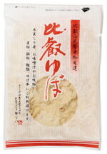 比叡ゆば（徳用ゆば）50g×5個セット・容量変更【沖縄・別送料】【株式会社比叡ゆば本舗ゆば八】【05P03Dec16】