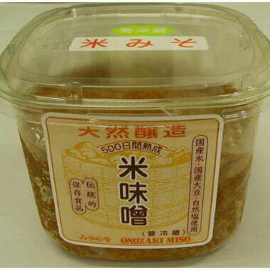 天然醸造米味噌　750g×2個セット【クール便】【同梱不可】【沖縄・別送料】【小野崎糀店】【05P03Dec16】 1