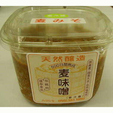 小野埼　天然醸造 麦味噌　750g×2個セット【クール便】【同梱不可】【沖縄・別送料】【無添加】【国産大豆・国産麦使用】【手造り味噌..