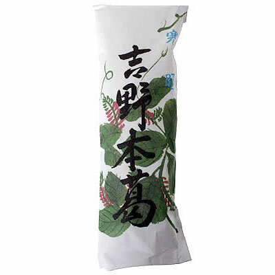 吉野本葛　100g×4個セット【沖縄・別送料】【坂利製麺所】【05P03Dec16】