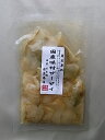 国産味付ザーサイ100g×4個セット