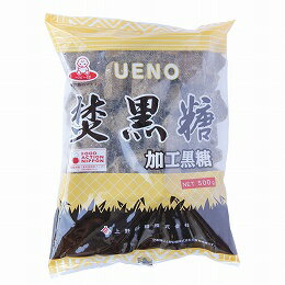 上野焚黒糖（加工黒糖） 500g×10個セット【沖縄・別送料】【上野砂糖】【05P03Dec16】