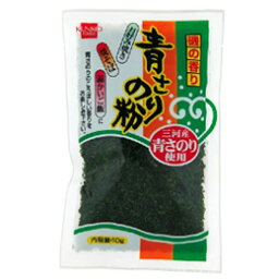 青さのり粉　40g×10個セット【10個買うと1個おまけ付・計11個】【沖縄・別送料】【健康フーズ】【05P03Dec16】