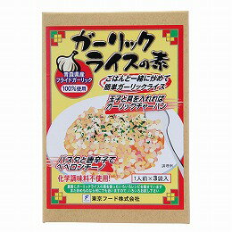 ガーリックライスの素 36g(12g×3袋)×5個セット【東京フード】【05P03Dec16】