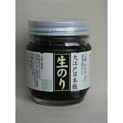 大江戸日本橋生のり佃煮 ビン 85g 6個セット【沖縄・別送料】【遠忠食品】【05P03Dec16】