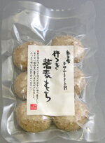 無添加蕎麦餅 杵つき蕎麦もち240g 4個セット 冬季限定品 沖縄・別送料】【国内産蕎麦の実/島根根県産蕎麦の実使用/餅米 ヒメノモチ 使用/杵つき】【吉田ふるさと村】【05P03Dec16】